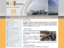 Tablet Screenshot of k2-doors.com
